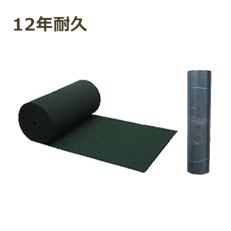 4巻 12年耐久 植樹ニューマット C-4 0.5×40m ダークグリーン 600g/m2 防草シート 谷口産業 共B 個人宅配送不可 代引不可 | 