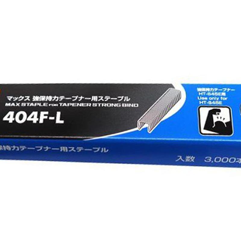 強保持力テープナー 消耗品 HT-S45E専用 ステープル 404F-L 3000本入 マックス MAX 誘引結束機 野菜 果物 サT DZ |  | 01