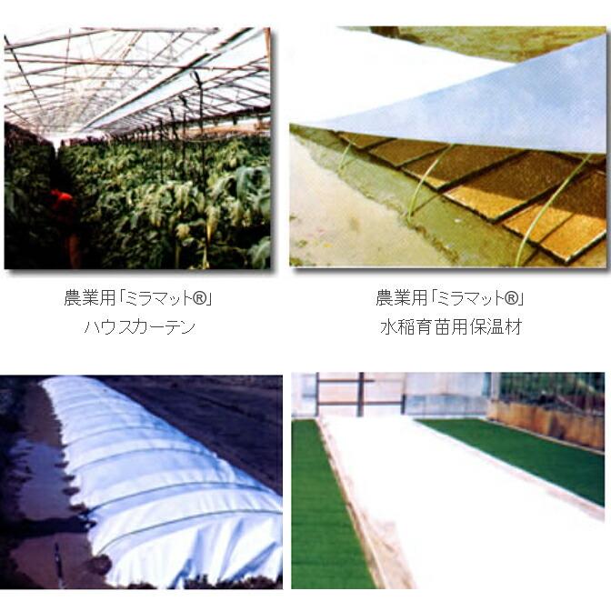 農業用 ミラマット #223 2mm×2.3m×50m 高発泡PEシート JSP カ施 個人宅配送不可 代引不可 |  | 02
