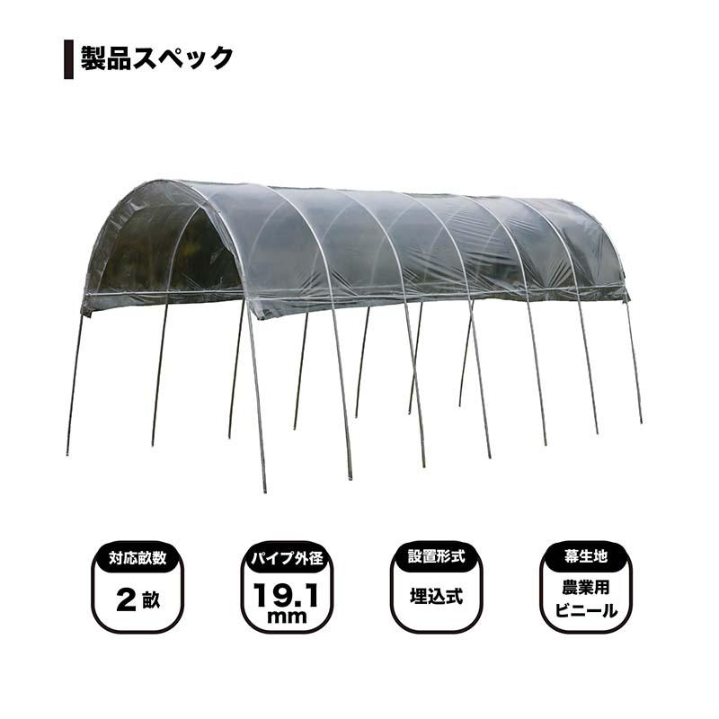 雨よけハウス AM2253 2畝用 間口2.2m 奥行5.3m 高さ2.19m 南栄工業 D |  | 01
