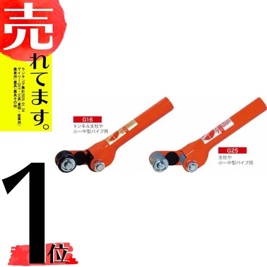 パイプハンド G25 G-25 サンエー DZ | 