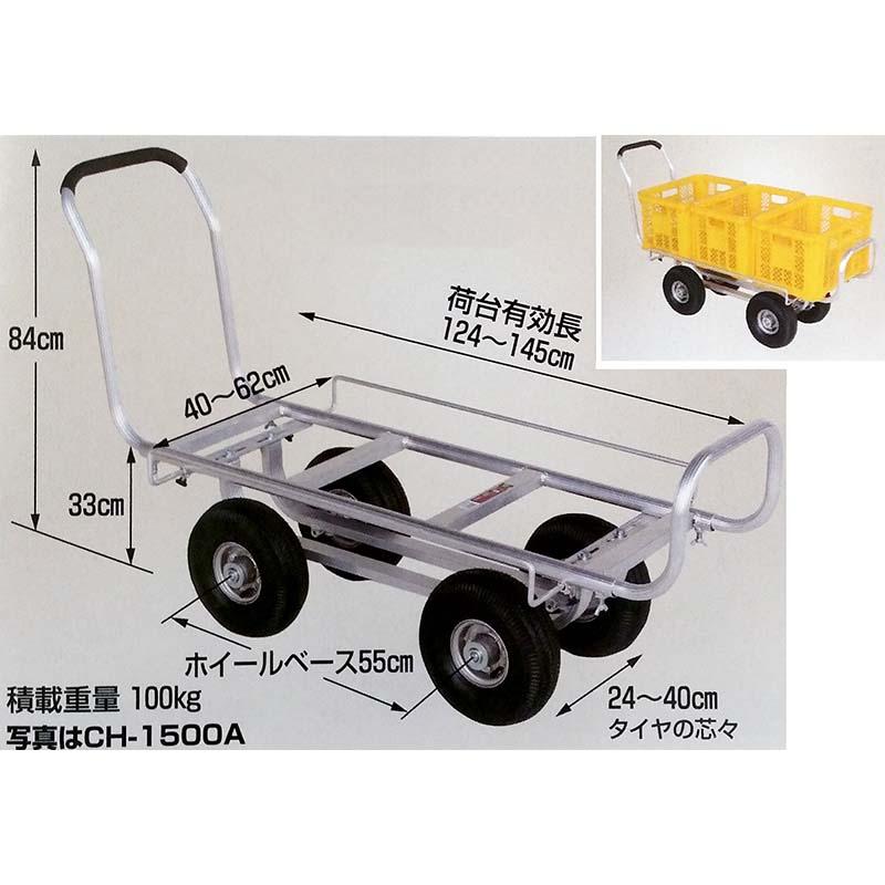 ハラックス 愛菜号 アルミ製 ハウスカー CH-1500A タイヤ幅調整タイプ ロングボディ エアタイヤ 防J 個人宅配送不可 代引不可 | HARAX | 01