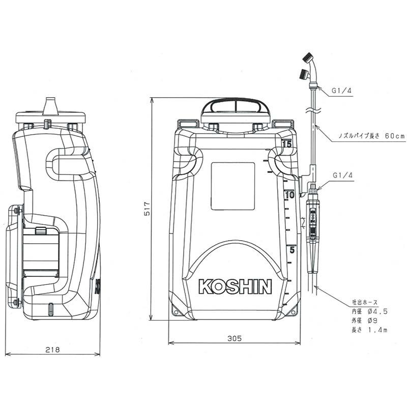 工進 背負い式充電噴霧器 SLS-15 シB 代引不可 |  | 02