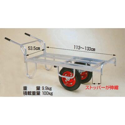 ハラックス コン助 アルミ製 平形二輪車 CN-65DW 一輪車に付け替え可能タイプ 防J 個人宅配送不可 代引不可 | HARAX | 01