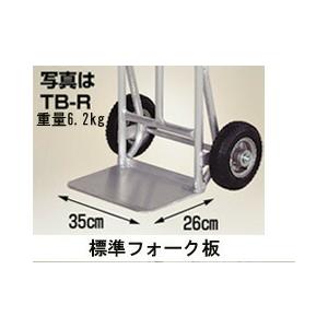 ハラックス アルミ 重量物運搬台車 タフボーイ TB-R 防J 個人宅配送不可 代引不可 | HARAX | 02