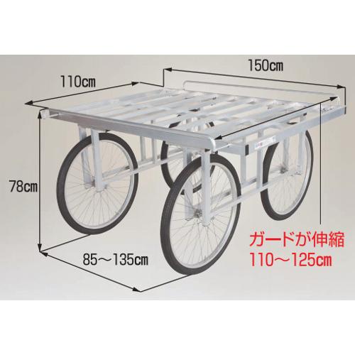 ハラックス 楽太郎 アルミ 製 収穫台車 (強力型) RA-500N 伸縮サイドガード付 ノーパンク 防J 個人宅配送不可 代引不可 | HARAX | 01