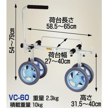 ハラックス アルミ製 いちご収穫用台車 ベリコロ VC-60 防J 個人宅配送不可 代引不可 | HARAX | 01