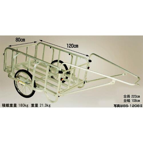 ハラックス アルミ 製 大型リヤカー 輪太郎 BS-1208GII 全面合板パネル付 防J 個人宅配送不可 代引不可 | HARAX | 01