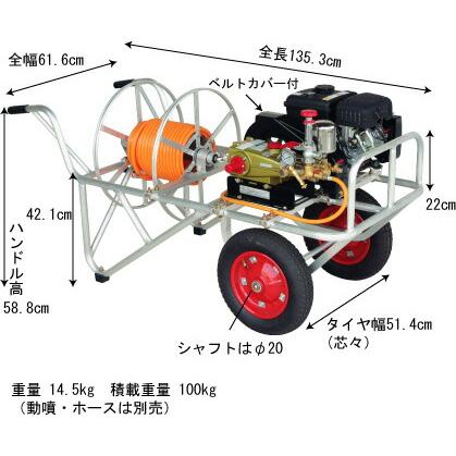 ハラックス 巻取器付動噴運搬台車 RK-1106 動噴カート 動噴・ホース別売 防J 個人宅配送不可 代引不可 | HARAX | 01