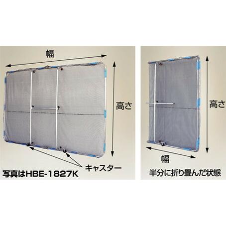 ハラックス 草刈作業 飛散ガード HBE-1827K ガーネット キャスター付 防J 個人宅配送不可 代引不可 | HARAX | 01