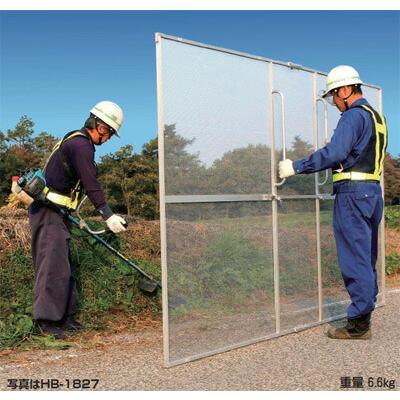 ハラックス 草刈作業 飛散ガード HBE-1521K ガーネット キャスター付 防J 個人宅配送不可 代引不可 | HARAX | 02
