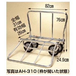 ハラックス アルミ製 側枠開閉式 花 収穫台車 はなこ AH-410 防J 個人宅配送不可 代引不可 | HARAX | 01