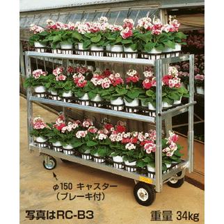 ハラックス アルミ製 フラコン台車 ラックスカーゴ RC-B3 2輪エアー入りタイヤ 防J 個人宅配送不可 代引不可 | HARAX | 01