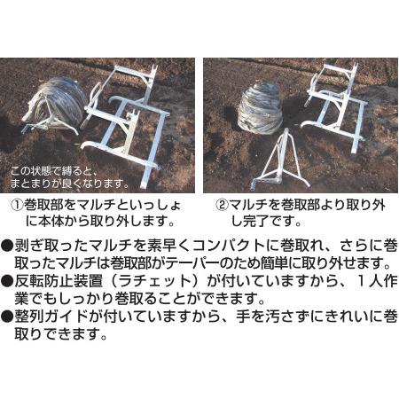 ハラックス アルミ製 マルチ回収器 チョイマキ MM-600 防J 個人宅配送不可 代引不可 | HARAX | 01