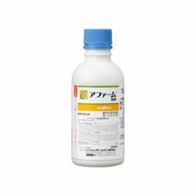 5個 シンジェンタ 殺虫剤 アファーム乳剤 100ml 害虫 防除 農薬 イN 代引不可 | 