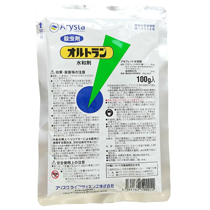 5個 殺虫剤 オルトラン水和剤 100g アリスタライフ 農薬 Vデ 代引不可 産直 | 