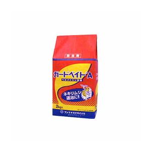 5個 殺虫剤 ガードベイトA 2kg ネキリムシ 駆除 サンケイ化学 農薬 イN 代引不可 | 