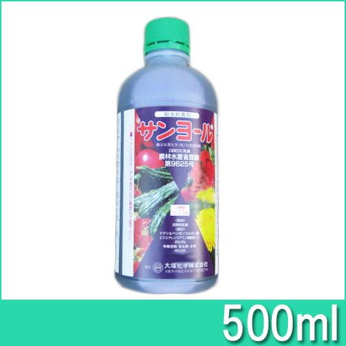 5個 殺菌剤 サンヨール乳剤 500ml 殺菌剤 農薬 水稲 イN 代引不可 |  | 01