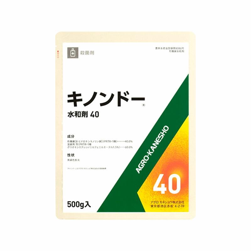 5個 キノンドー水和剤40 500g 殺菌剤 農薬 イN 代引不可 | 