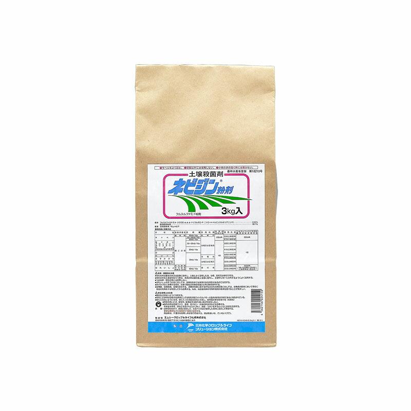 5個 ネビジン粉剤 3kg 殺菌剤 農薬 イN 代引不可 | 