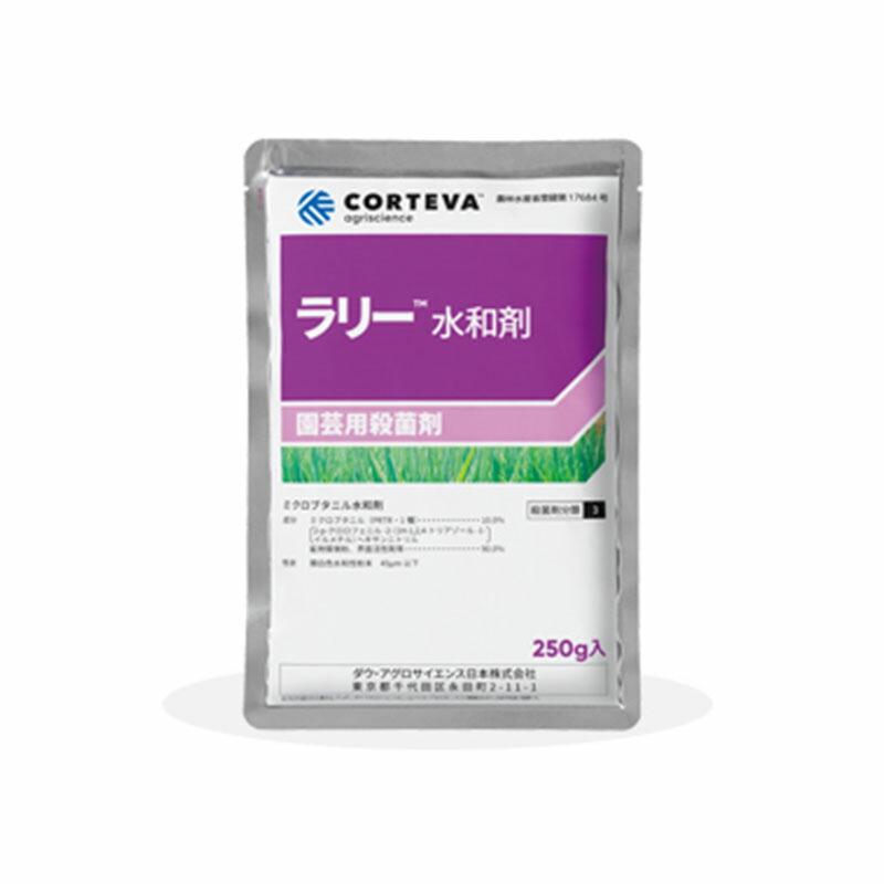 5個 ラリー水和剤 100g 殺菌剤 農薬 イN 代引不可 | 
