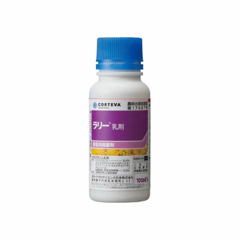 5個 ラリー乳剤 100ml 殺菌剤 農薬 イN 代引不可 | 