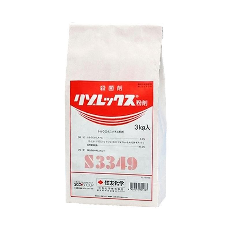 5個 リゾレックス粉剤 3kg 殺菌剤 農薬 イN 代引不可 | 