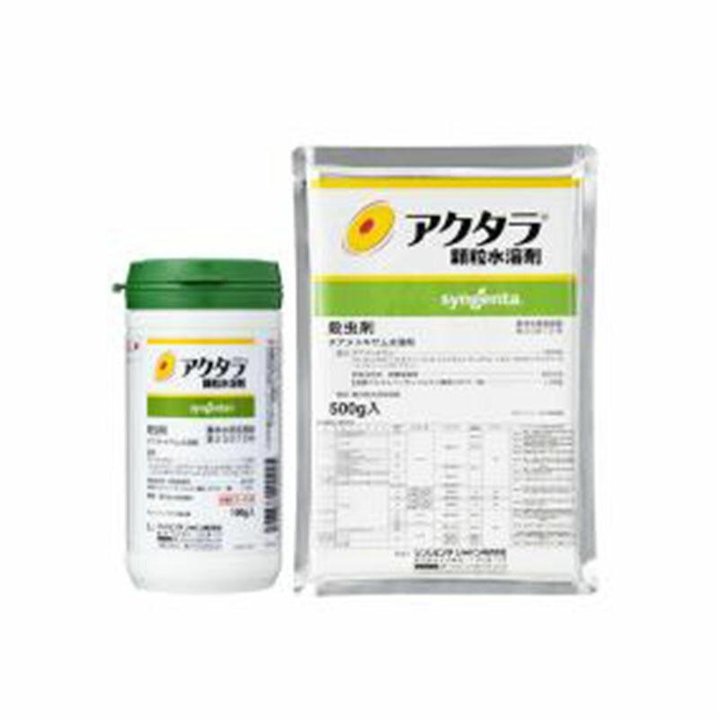 5個 アクタラ顆粒水溶剤 100g 殺虫剤 農薬 イN 代引不可 | 