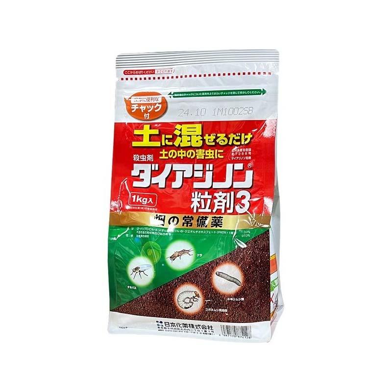 5個 ダイアジノン3%粒剤 1kg 日本化薬 殺虫剤 農薬 イN 代引不可 | 
