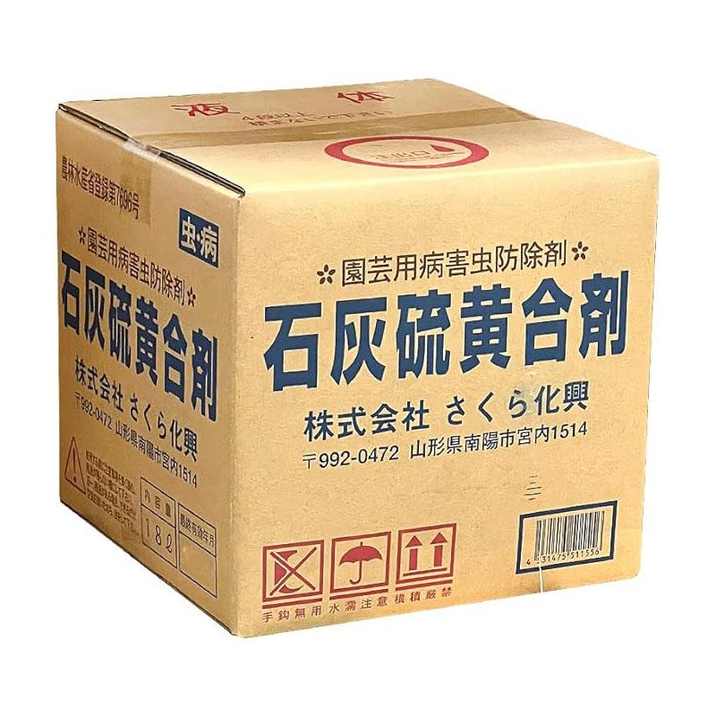 個人宅配送不可 5個 石灰硫黄合剤 10リットル 10L 殺虫殺菌剤 農薬 イN 代引不可 | 