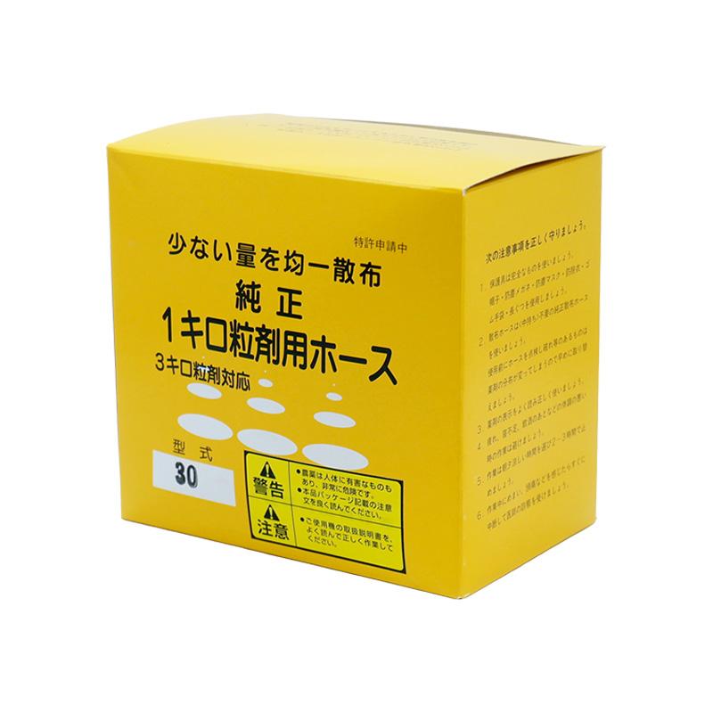 万能散布ホース 粉・粒兼用 折径 120mm×30m AL-30 1キロ粒剤用散布ホース 中GH |  | 02
