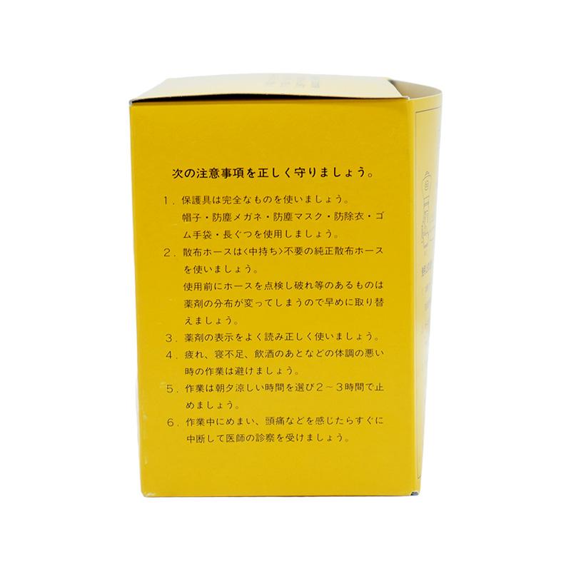万能散布ホース 粉・粒兼用 折径 120mm×30m AL-30 1キロ粒剤用散布ホース 中GH |  | 04