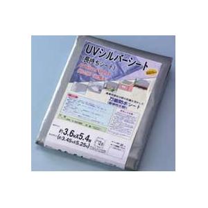 UVシルバーシート #3400F 3.6×5.4m コYH | 