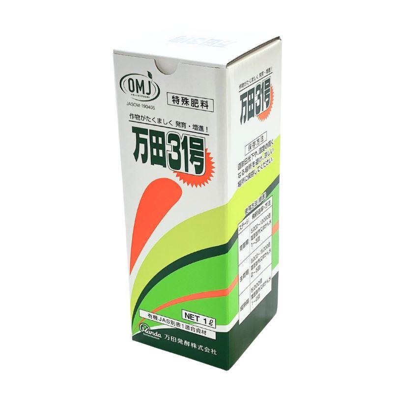 万田31号 1L 肥料 液肥 植物活力剤 万田酵素 日B DZ |  | 01