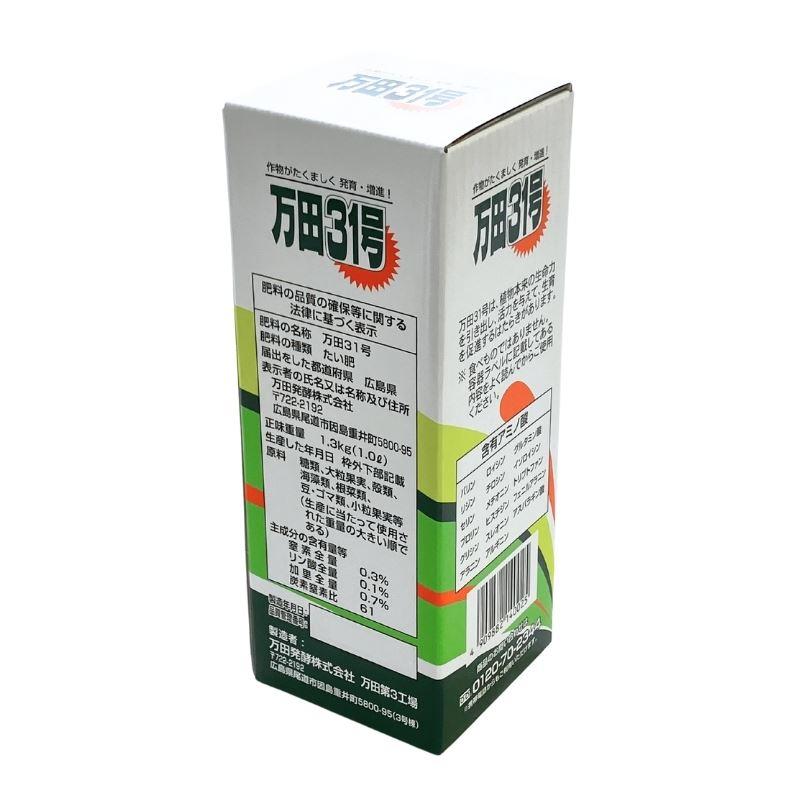 万田31号 1L 肥料 液肥 植物活力剤 万田酵素 タS DZ |  | 02