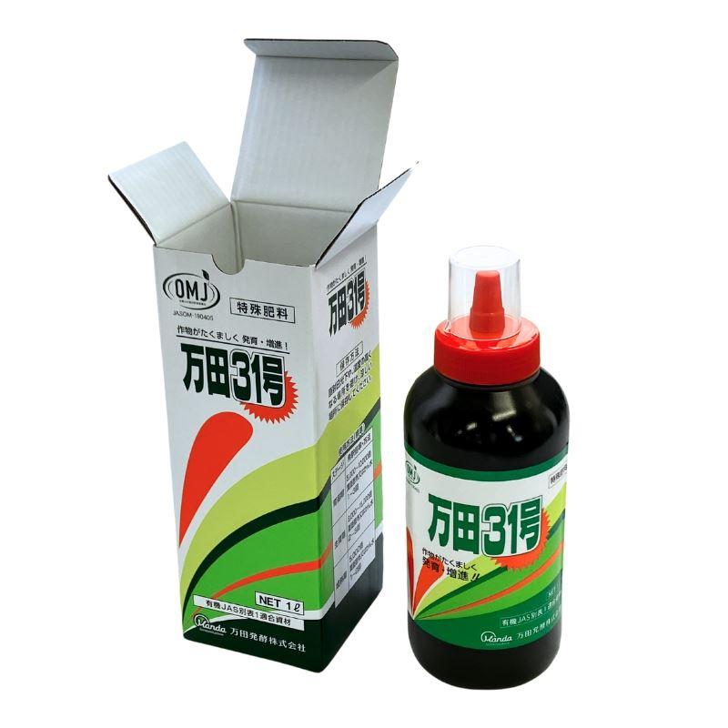 万田31号 1L 肥料 液肥 植物活力剤 万田酵素 タS DZ |  | 03