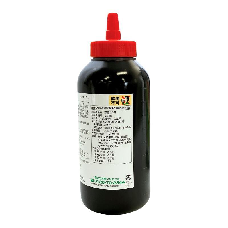 万田31号 1L 肥料 液肥 植物活力剤 万田酵素 タS DZ |  | 05