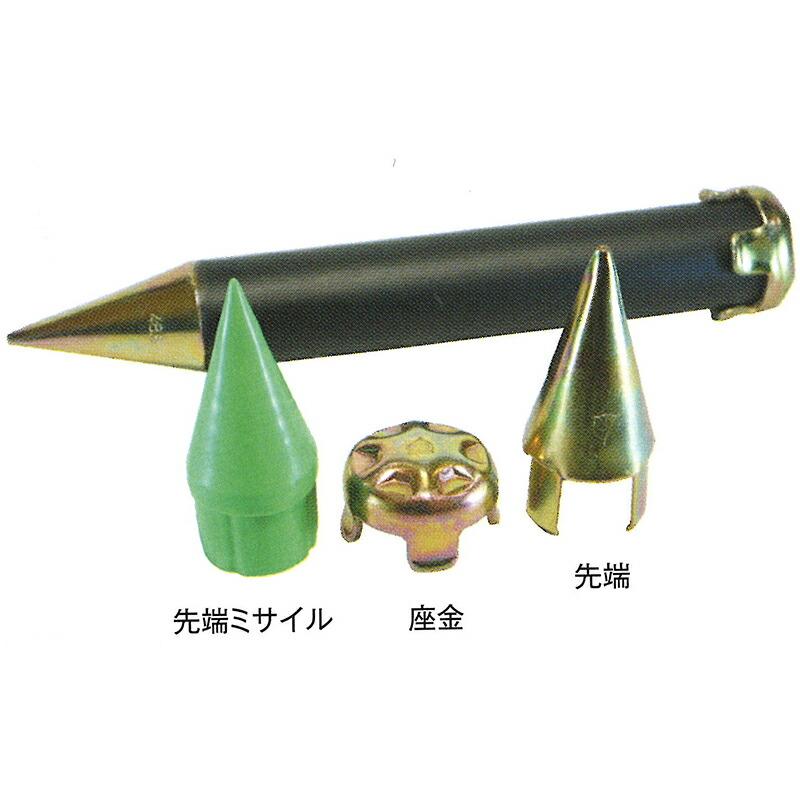 120個 単管 打ち込み 先端 48.6 mm スチール ミサイル アラオ 代引不可 |  | 01