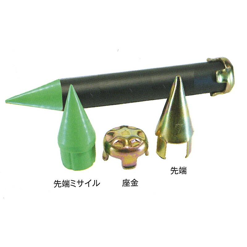120個 樹脂製 単管 打ち込み 先端 ミサイル 48.6 mm 国産 アラオ 代引不可 |  | 01