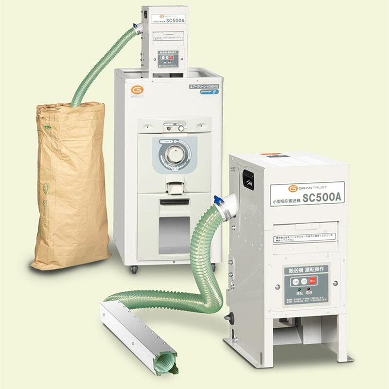 小型吸引搬送機 SC500A型 吸引式 コンパクト 玄米 白米 大豆 搬送機 マルマス 代引不可 |  | 01