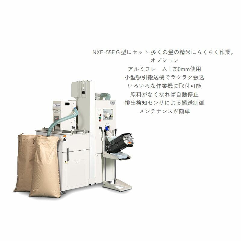 小型吸引搬送機 SC500A型 吸引式 コンパクト 玄米 白米 大豆 搬送機 マルマス 代引不可 |  | 02