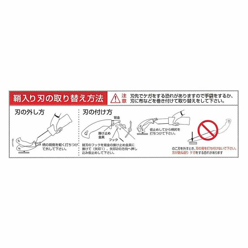 替刃のみ 10枚 天寿 剪定鋸 用 替刃 240 刃渡り 240mm 剪定鋸用 ノコギリ のこぎり 三冨D |  | 01
