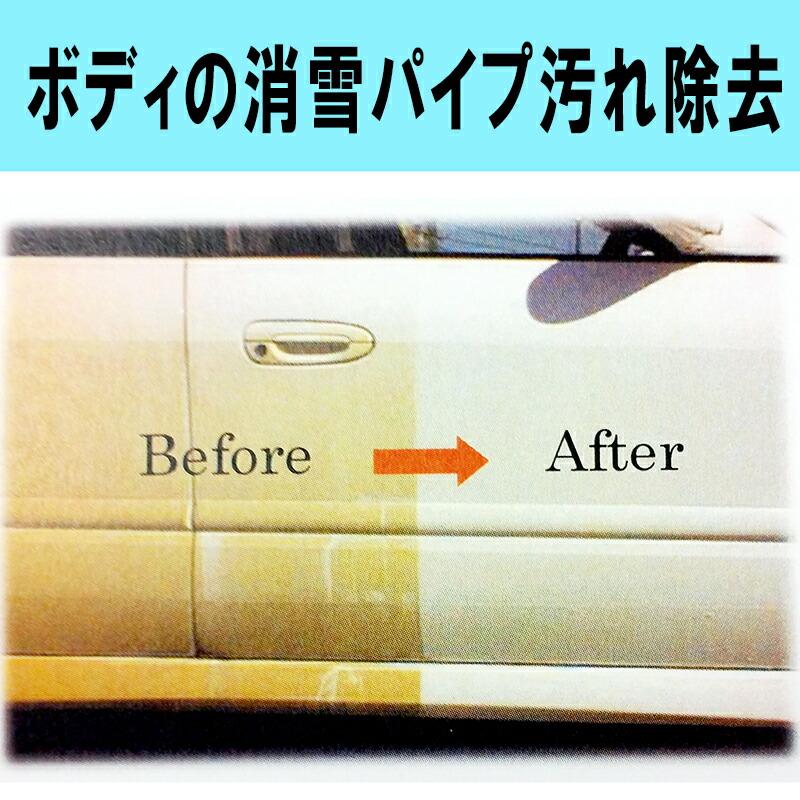 BGブライト 4L 水あか専用クリーナー の強力版 サンエスエンジニアリング 水垢 洗車 用 洗剤 水垢取り 水垢落し にオK DZ |  | 02