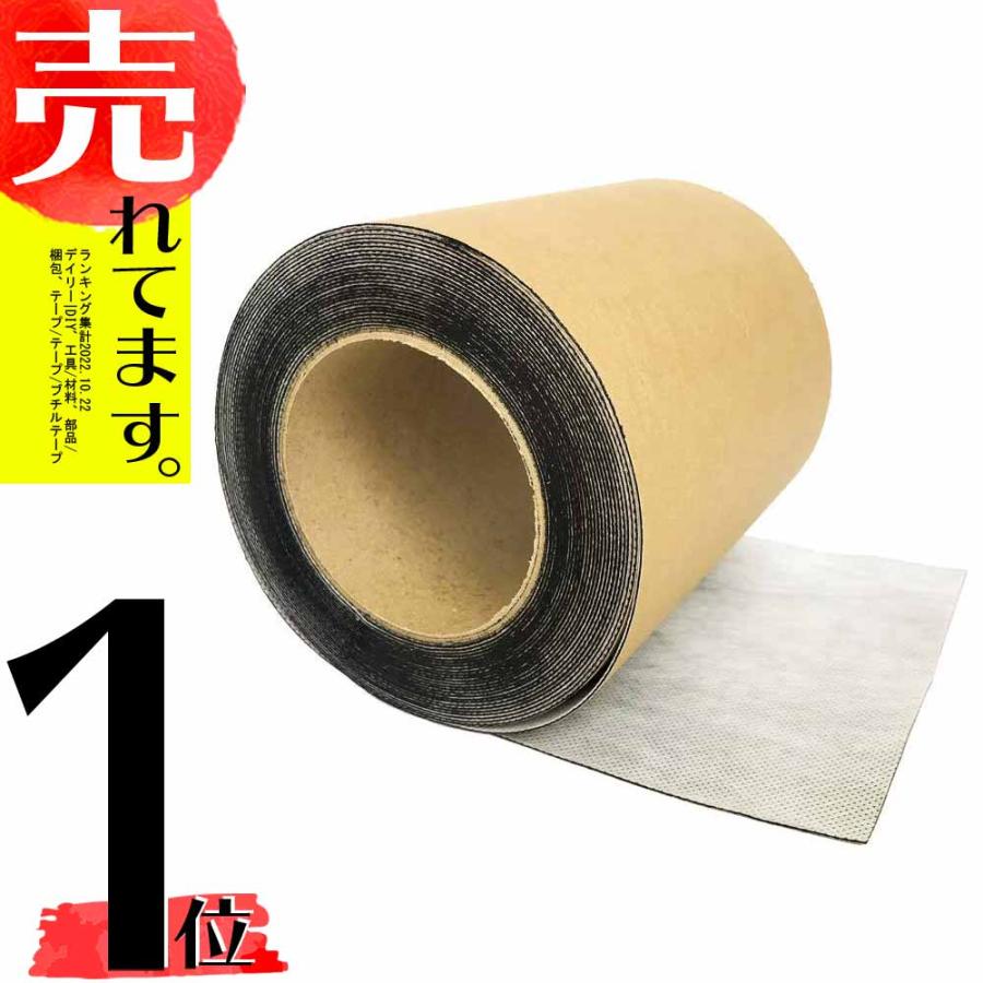 8巻 国産 人工芝 用 PY 片面テープ ジョイントテープ 15cm×10m 強力ワイド 屋外用 人工芝のつなぎ目の連結に ブチルテープ テープ DZ | 