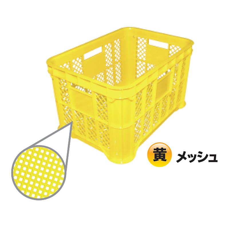 安全興業 採集コンテナ メッシュ底 黄 イエロー 6個セット 果実 野菜