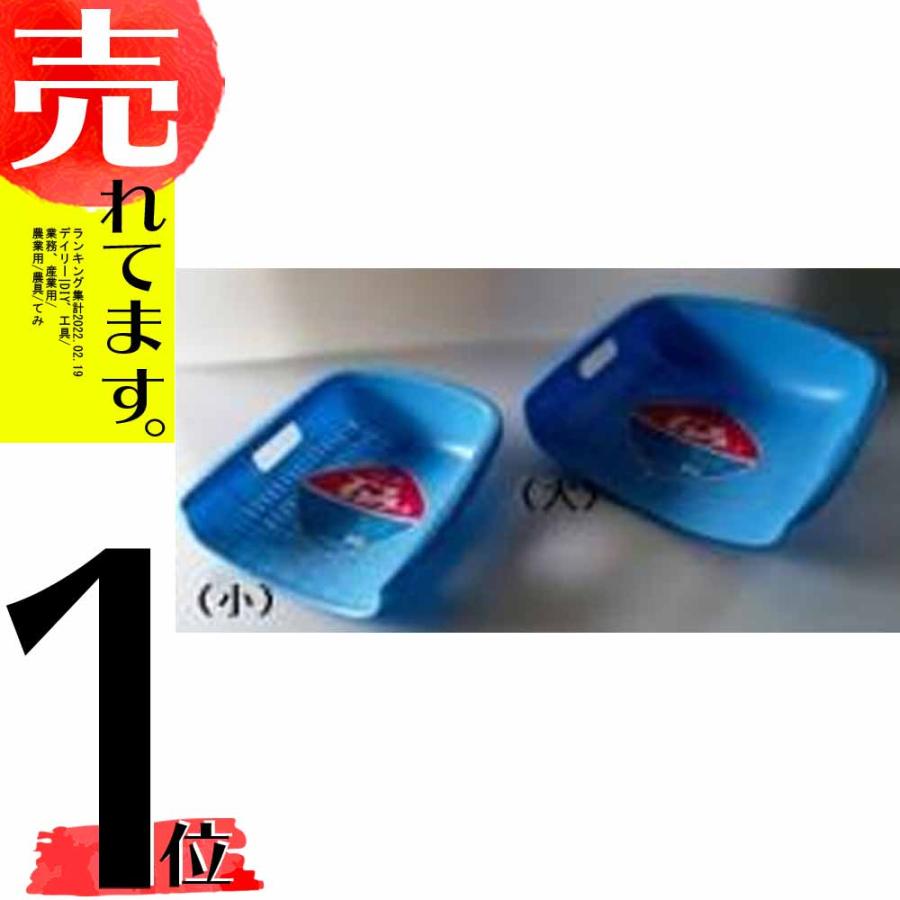 20個入 アロン 石み 小 手箕 箕 金T 個人宅配送不可 | 