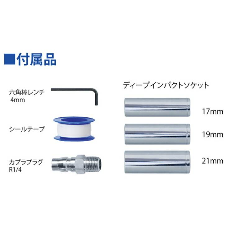 エアインパクトレンチ AG-AIM-01PA パオック H |  | 01