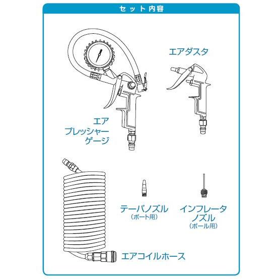 エアツールセット AG-DAT-5S お買い得セット メンテナンスに パオック H |  | 01