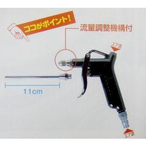 ロングノズル付エアダスタ AG-T-101 パオック H |  | 01