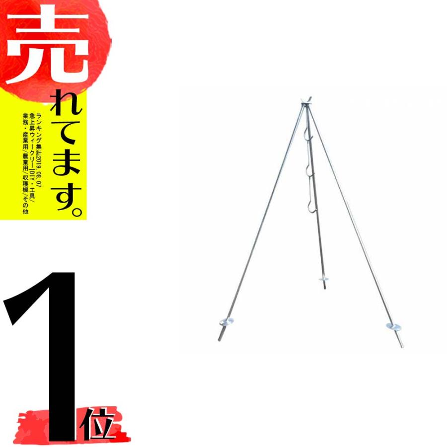 稲干台 はざ 4段掛け 鉄製 稲架 はさ はせ はぜ はで 掛け 稲 掛干し